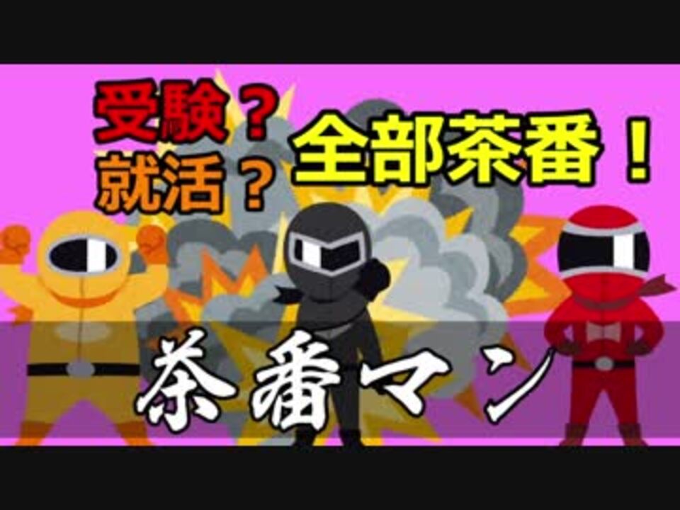 人気の ﾆｰﾄ 動画 6 429本 ニコニコ動画