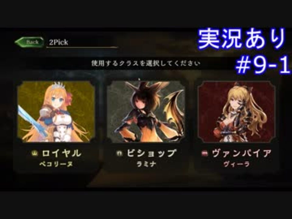 人気の シャドウバース 動画 5 6本 40 ニコニコ動画