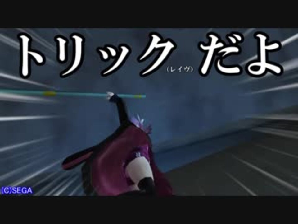 人気の 残念だったな トリックだよ 動画 25本 ニコニコ動画