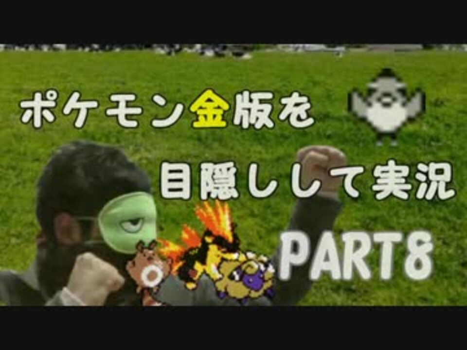 人気の ポケモン 縛りプレイ 動画 2 746本 48 ニコニコ動画