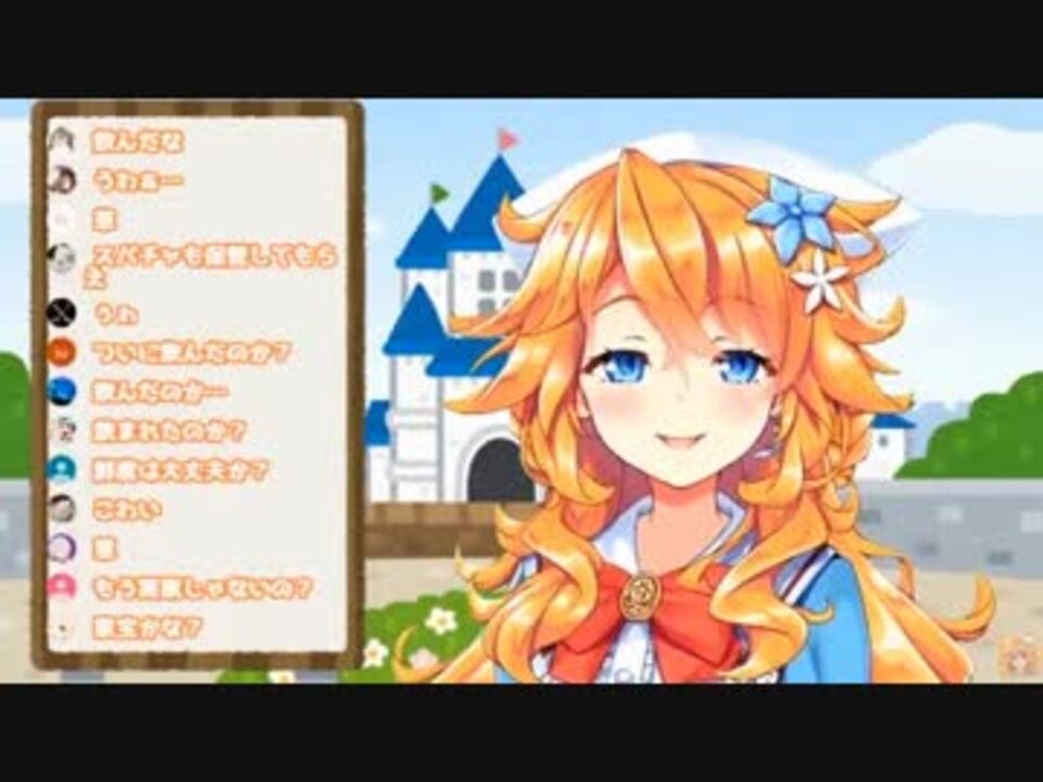 人気の いつかやると思ってました 動画 2本 ニコニコ動画