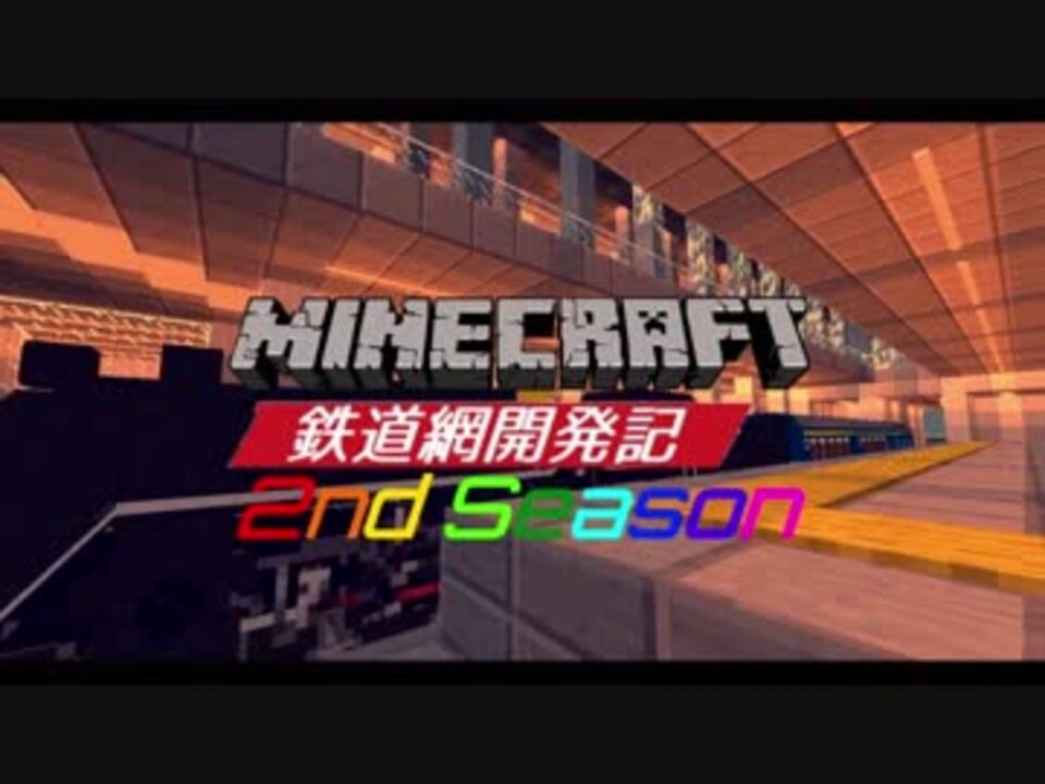 人気の Minecraft地下建設リンク 動画 415本 ニコニコ動画