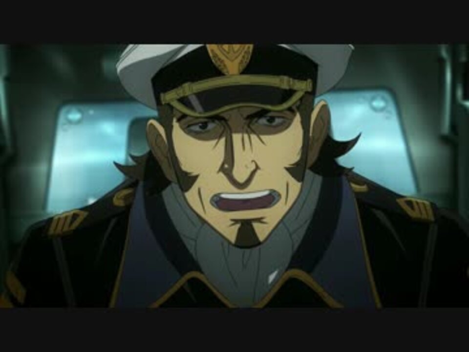 Mad 壮烈 山南艦長の勝利 22 ニコニコ動画