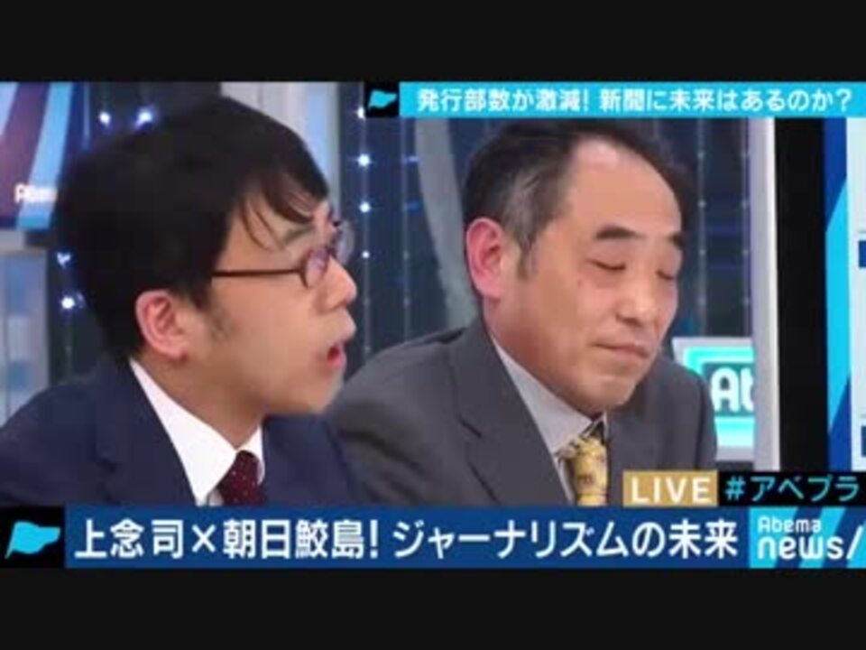 人気の 鮫島浩 動画 5本 ニコニコ動画