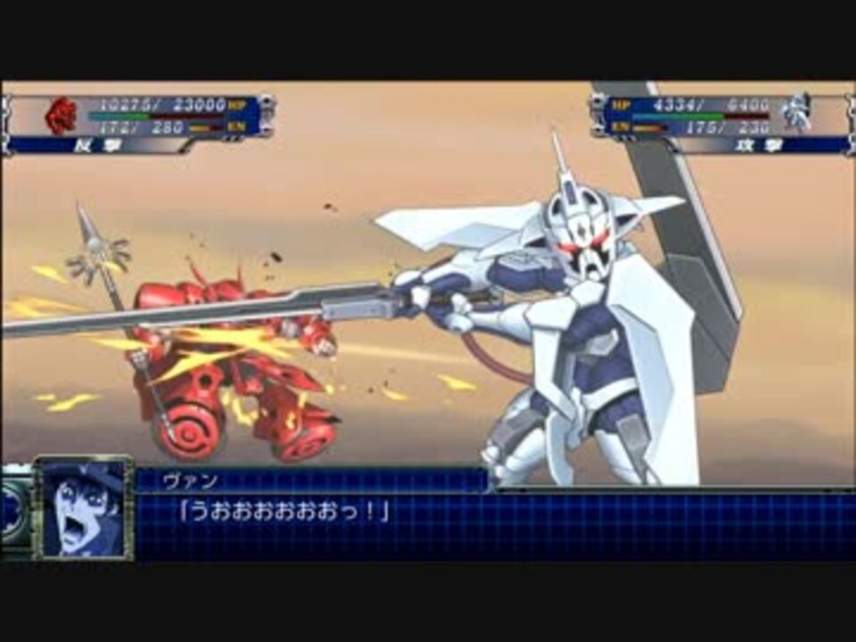 人気の ガン ソード 動画 3本 3 ニコニコ動画