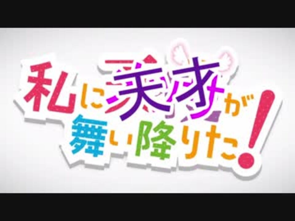 人気の ｲｲｯ ﾀｲ ﾒｶﾞｧｧｧ 動画 44本 ニコニコ動画