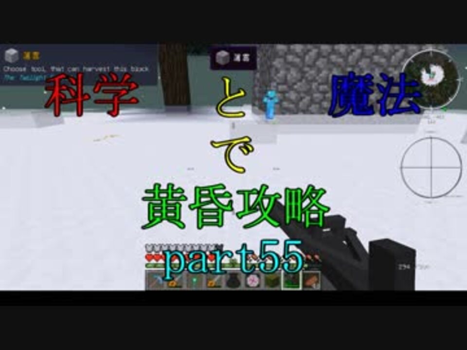 人気の 工業化mod 動画 629本 15 ニコニコ動画