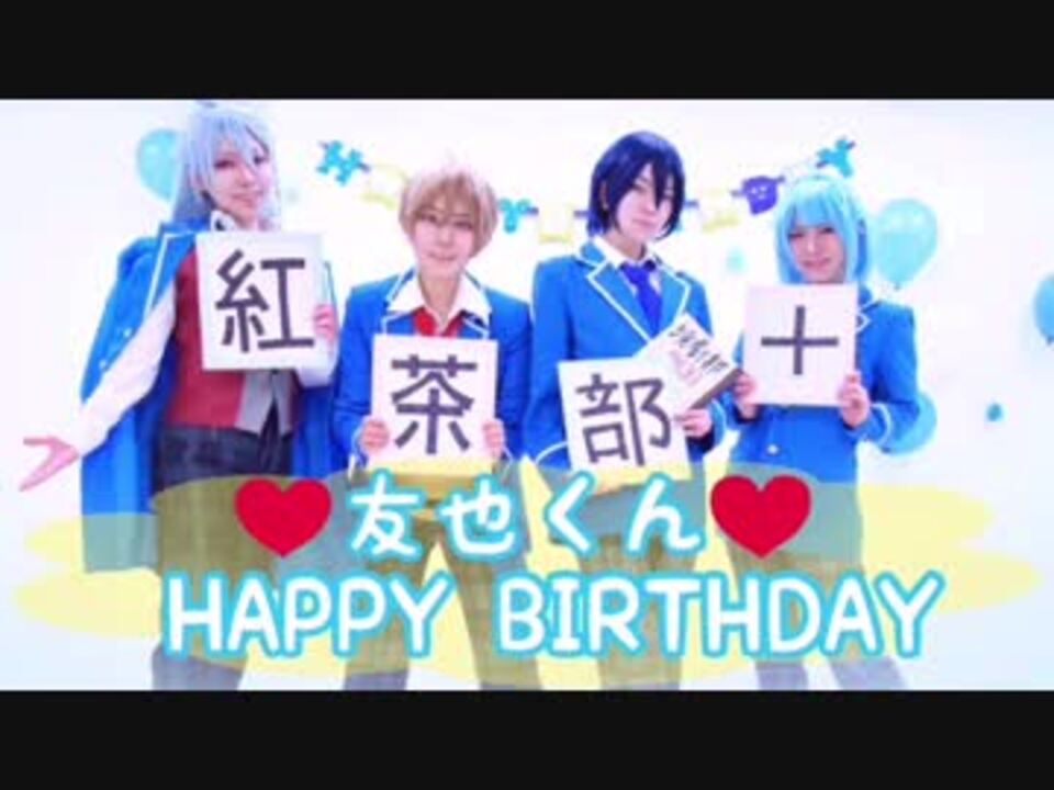 あんスタ 演劇部 で きょうもハレバレ 踊ってみた 紅茶部 ニコニコ動画