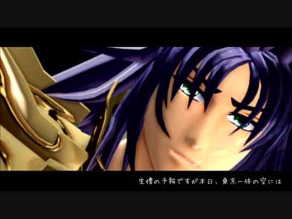 人気の Mmd聖闘士星矢 動画 498本 9 ニコニコ動画