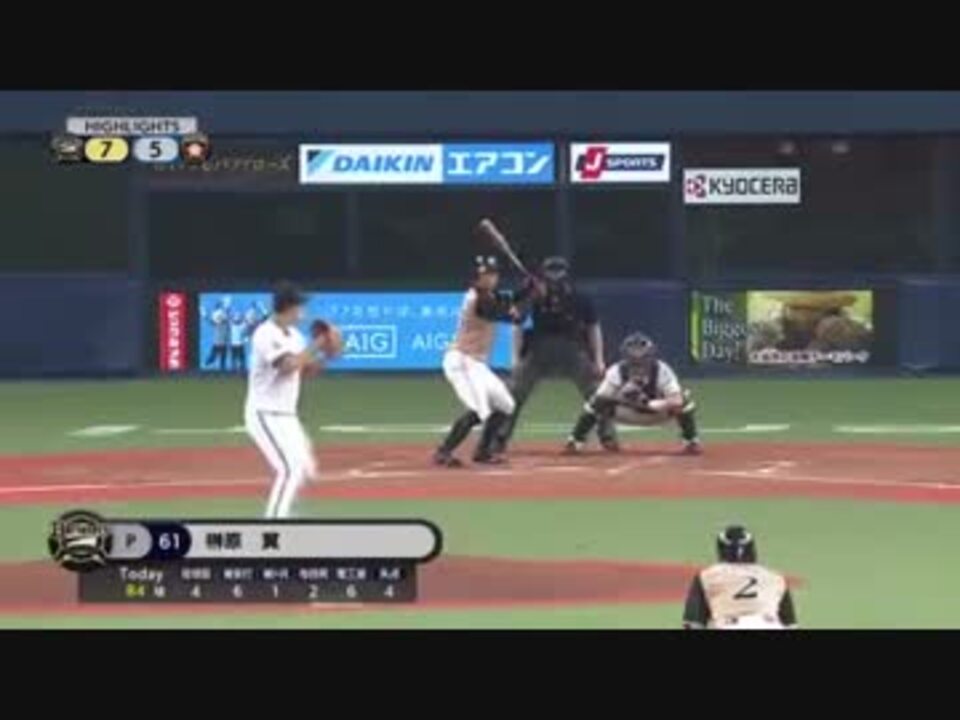 Jp Npb 19プロ野球 ライブ 放送 動画 生中継 視聴 無料 19プロ野球 ニコニコ動画