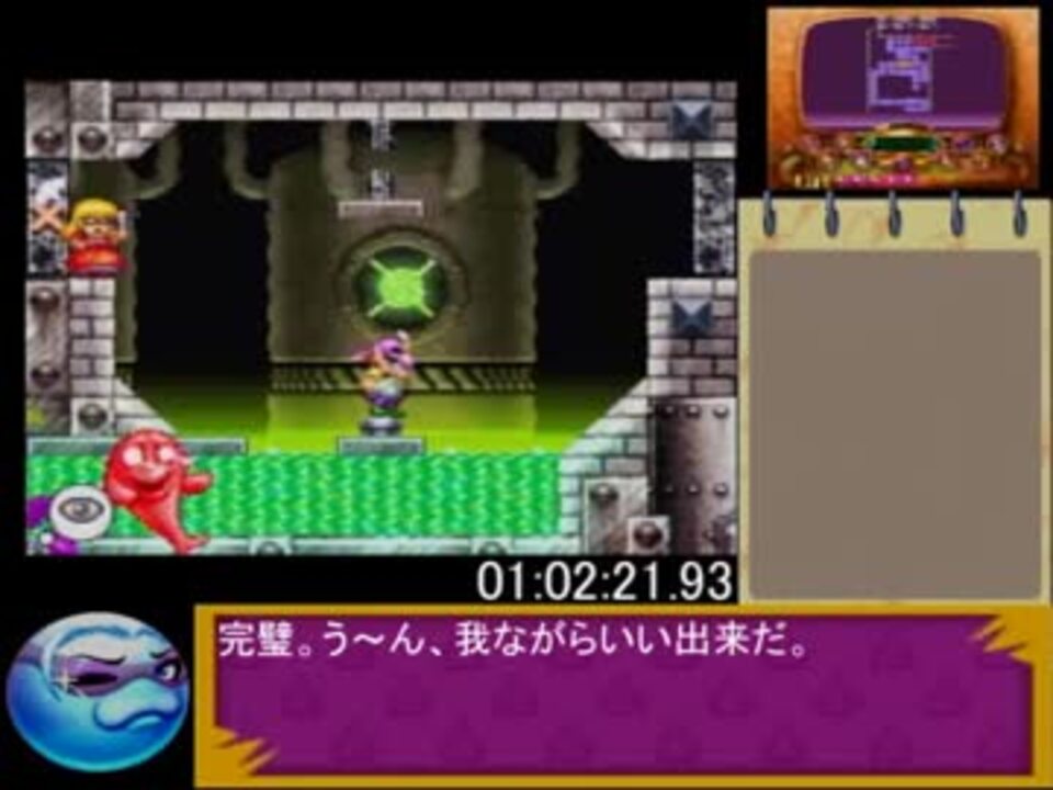 怪盗ワリオ ザ セブン Any Rta 全5件 チイザさんのシリーズ ニコニコ動画