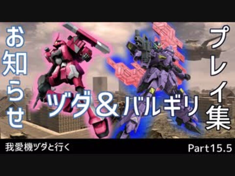 人気の バルギル 動画 8本 ニコニコ動画