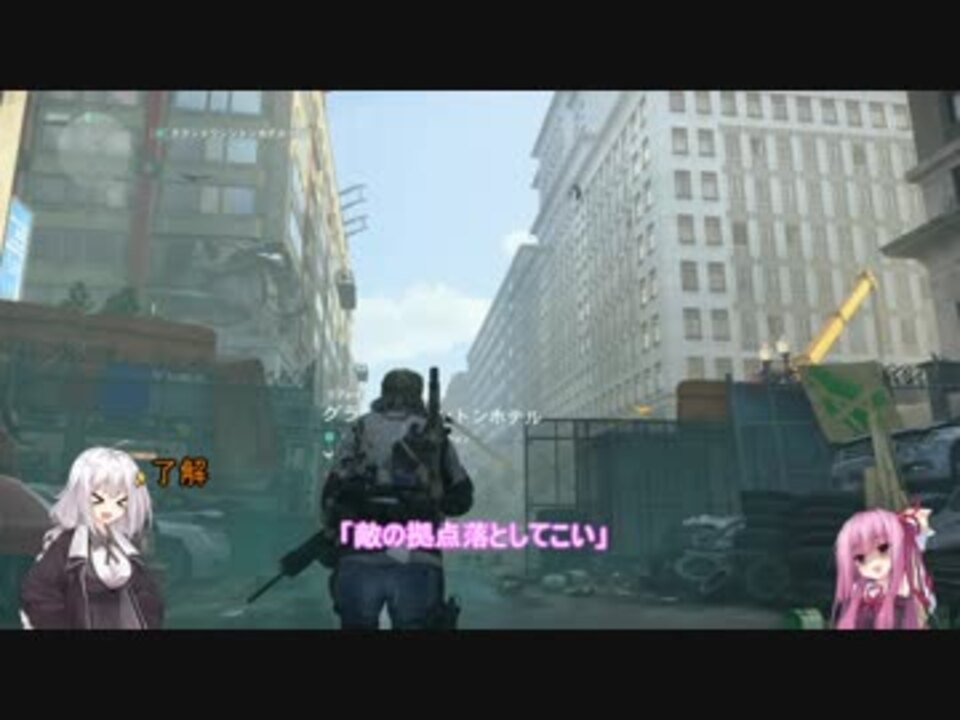 きずなあかりの日常 2 Division2 ニコニコ動画