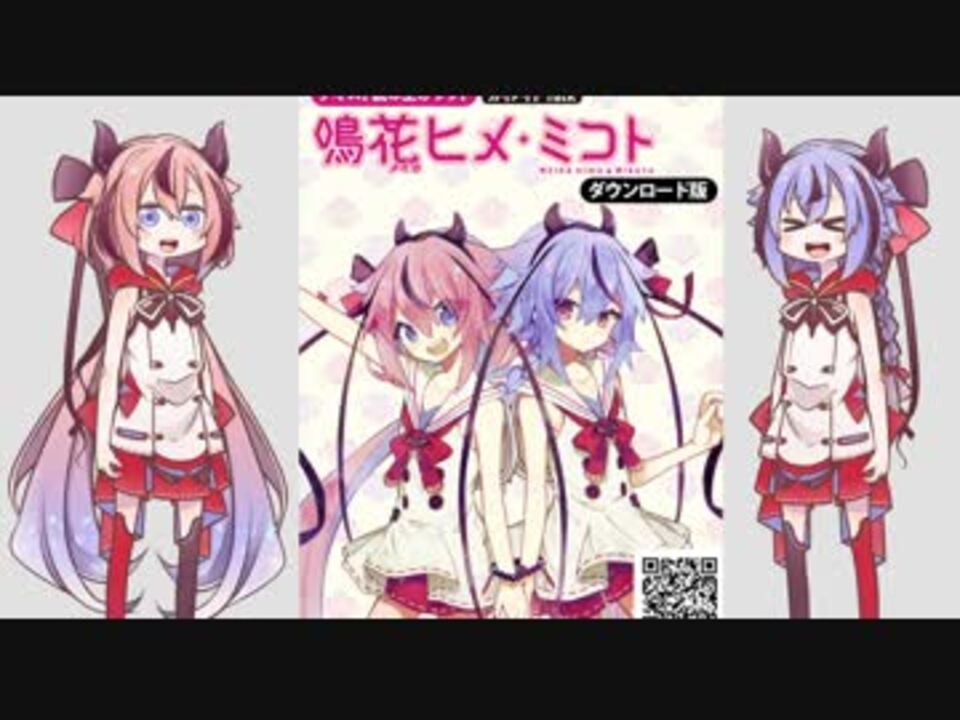 人気の 新島秋一 動画 114本 ニコニコ動画