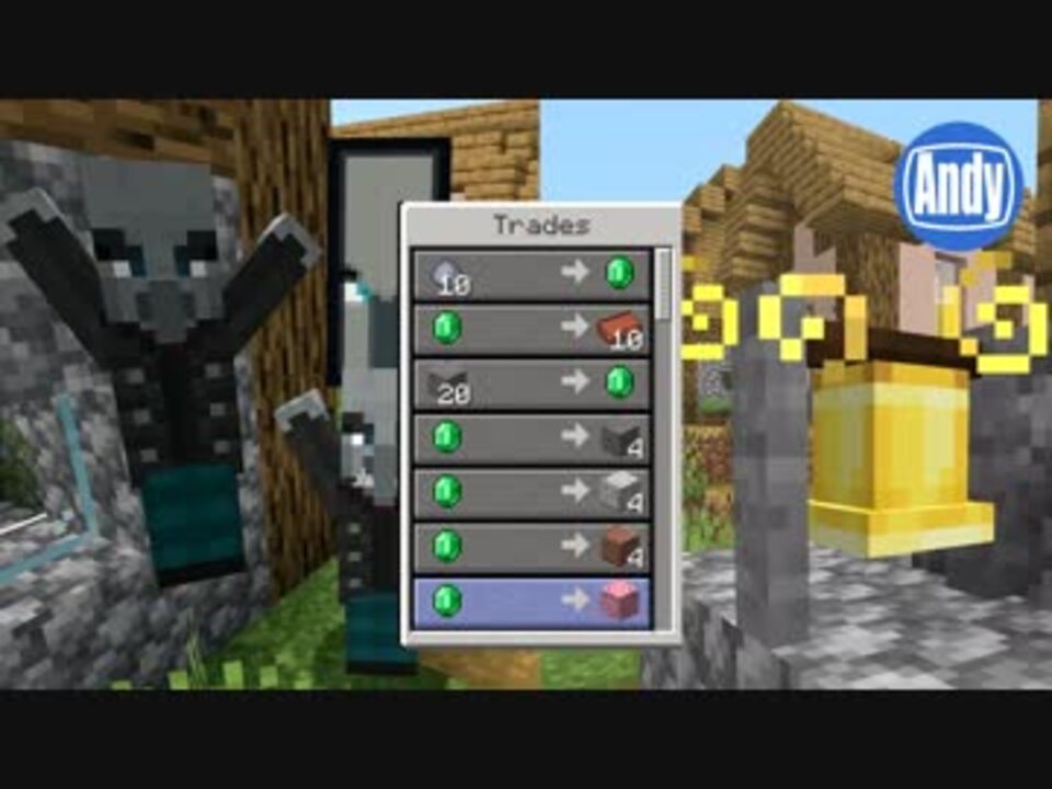 マインクラフト アップデート1 14 交易ui進化 鐘に驚きの新機能 アンディマイクラ Minecraft 19w13b ニコニコ動画