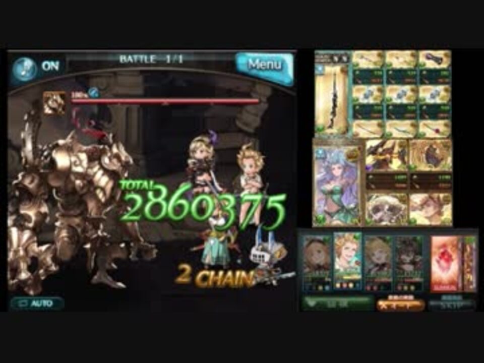 グラブル 風古戦場１５５０万 ニコニコ動画