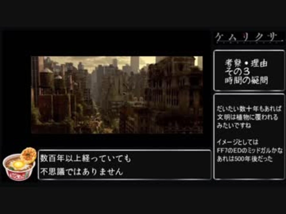 ケムリクサ完結記念考察 地球について ニコニコ動画