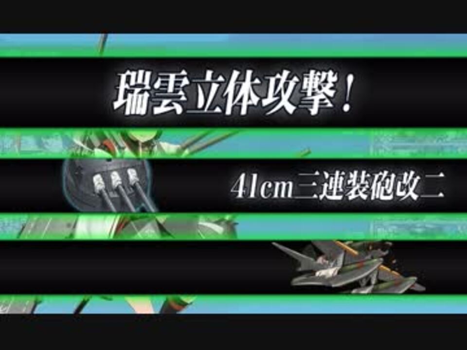 人気の 輸送船団護衛作戦 動画 15本 ニコニコ動画
