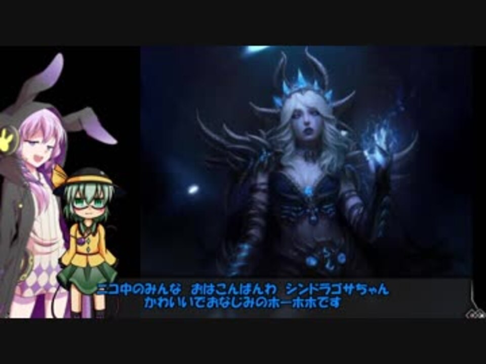 ゆっくり実況 東方遊戯石 ホーホホくんとこいしのガバアリーナの日常 ハースストーン Part38 ニコニコ動画