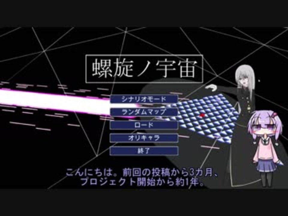 Steamリリース Unity初心者が宇宙艦隊戦略slgを作る Part4 ボイロ解説 ニコニコ動画