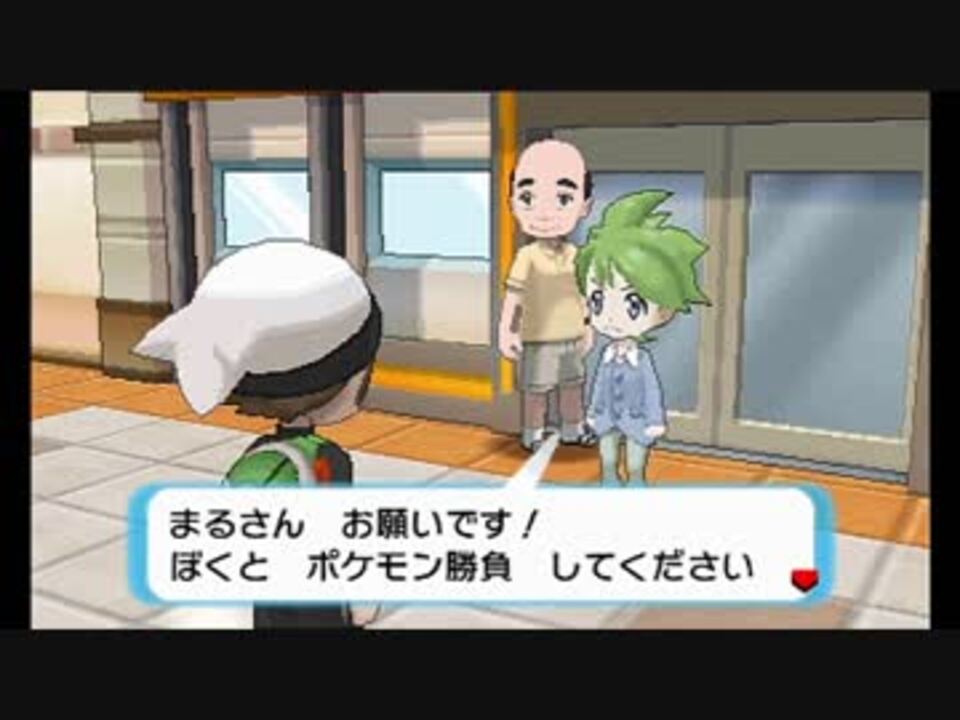 人気の ミツル ポケモン 動画 23本 ニコニコ動画