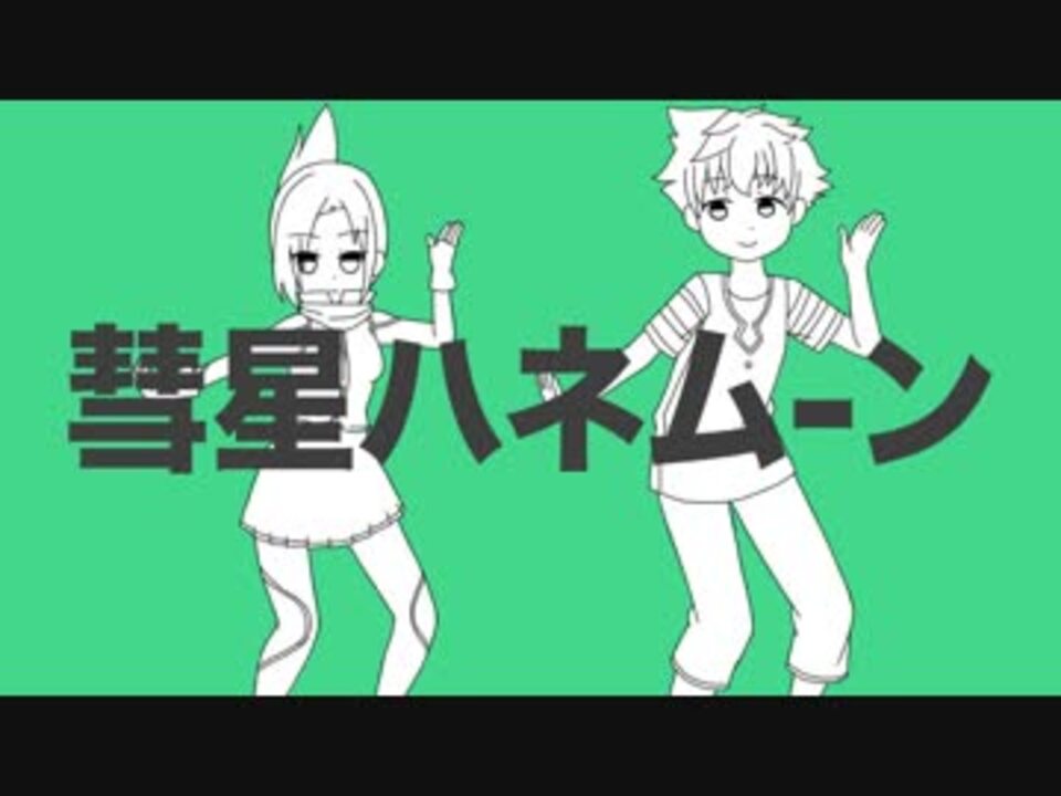 人気の 尊い 動画 168本 ニコニコ動画