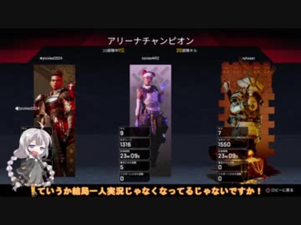 Apex Legends 全3件 カイネスさんのシリーズ ニコニコ動画