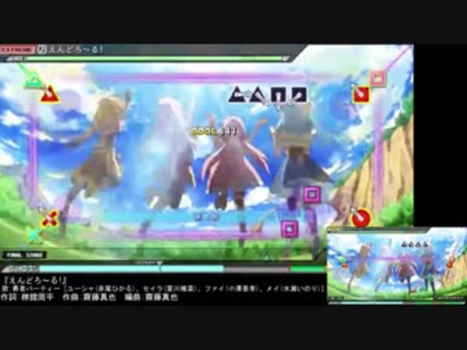 人気の えんどろ る 動画 26本 ニコニコ動画