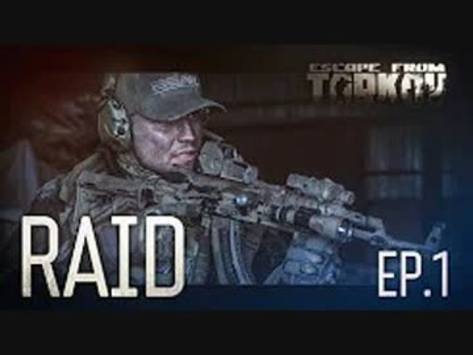 Escape From Tarkov Raid Episode 1 ニコニコ動画