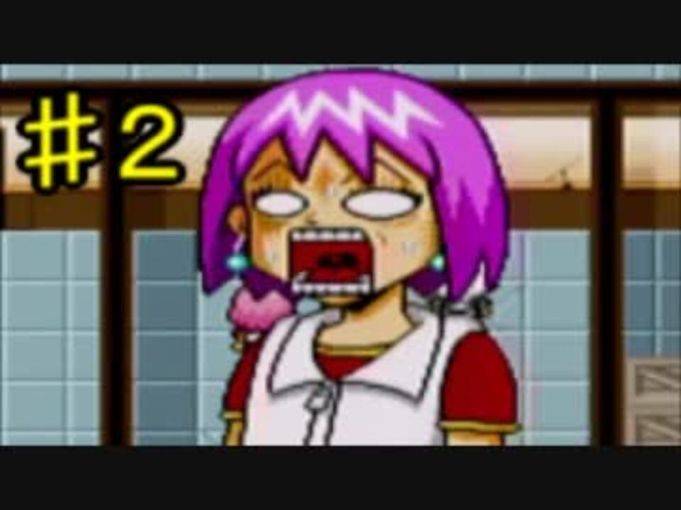 実況 Gbaの名作ボーボボゲーム ボゲー を実況プレイpart2 ニコニコ動画
