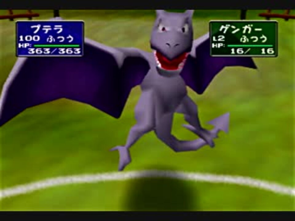 人気の ポケモンスタジアム 動画 90本 3 ニコニコ動画