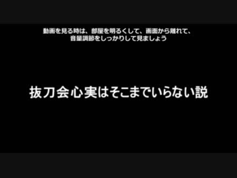 Mhxx エリアル太刀を使いこなしたい ゆっくり実況 ニコニコ動画