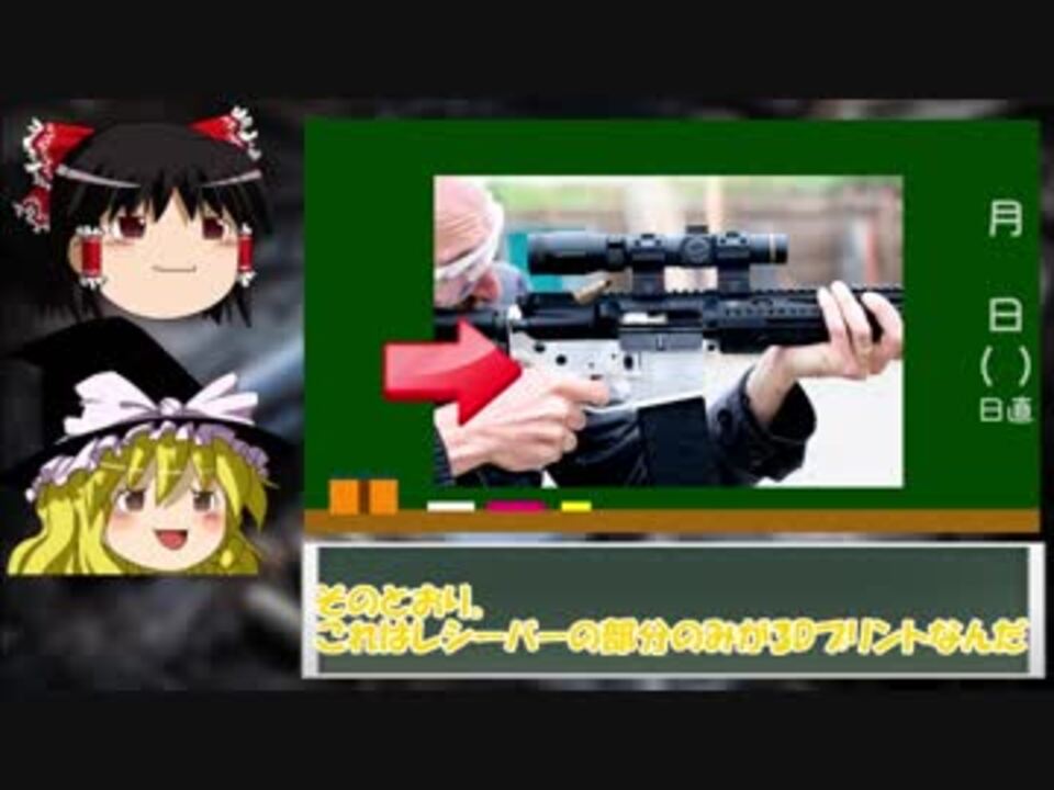 人気の リベレーター 動画 13本 ニコニコ動画