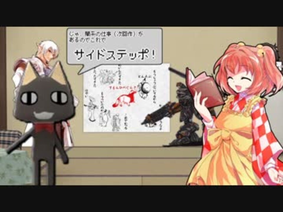 東方有頂天 東方奇書奇譚 食前絶後 ニコニコ動画