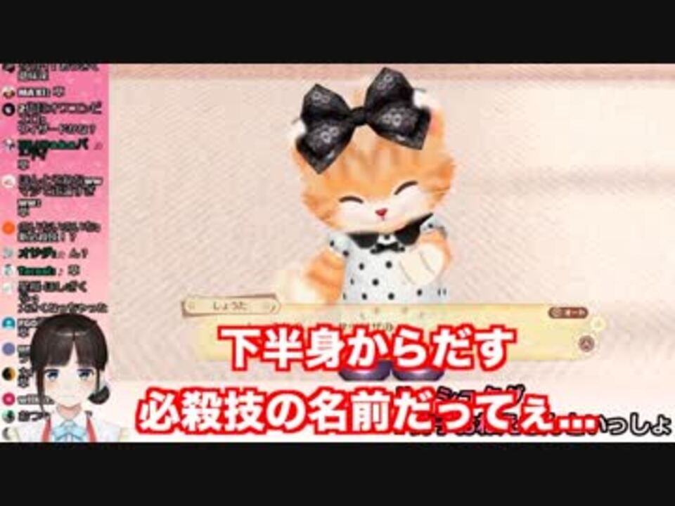 人気の ネコ トモ 動画 98本 2 ニコニコ動画