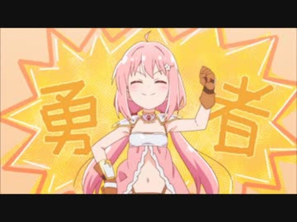 人気の えんどろ る 動画 17本 ニコニコ動画