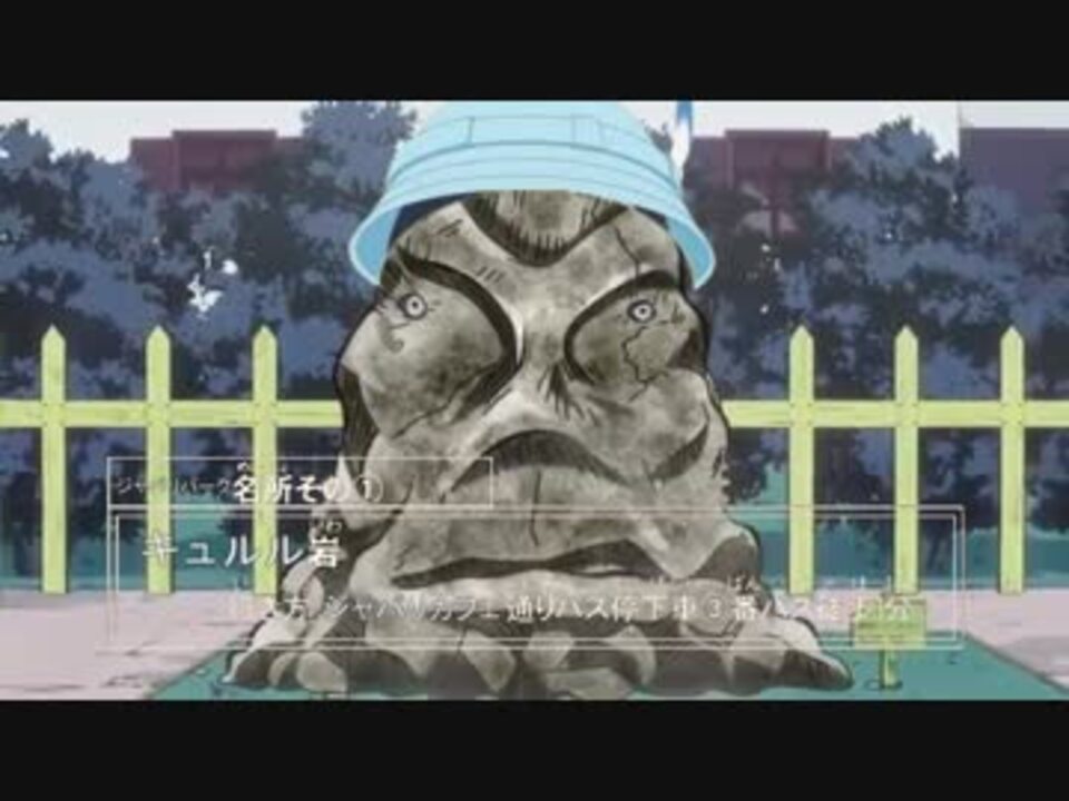 キュルルにあの方々もブチ切れたようです ニコニコ動画