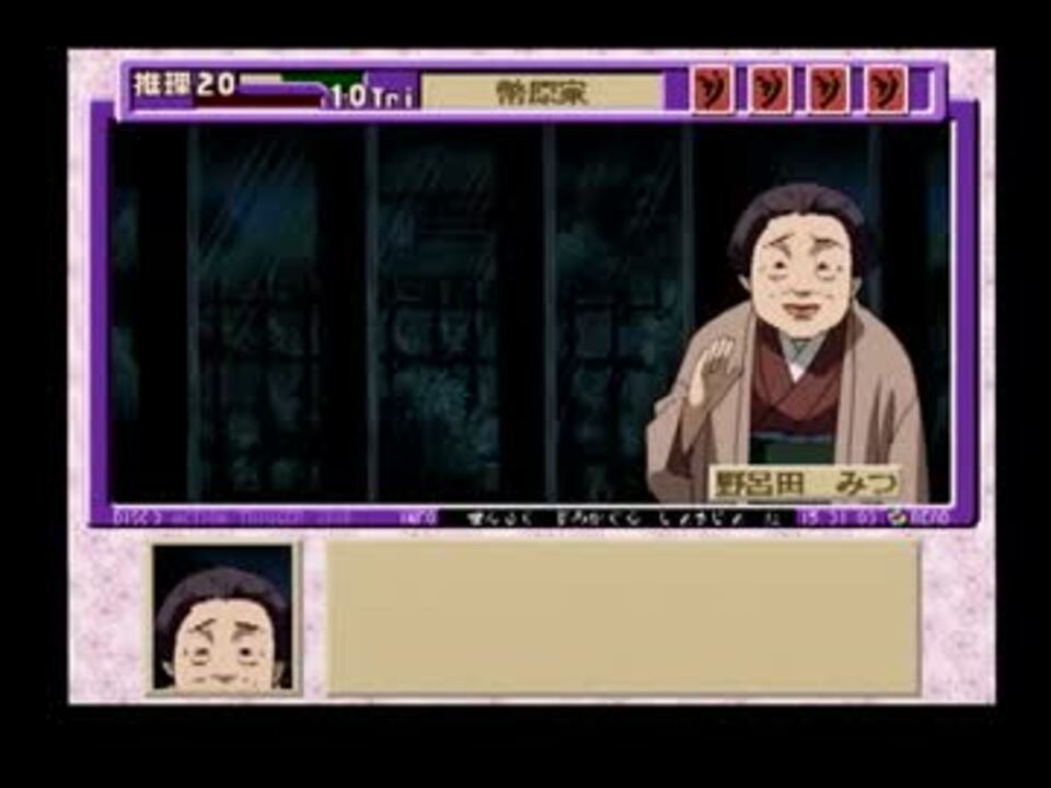人気の 猫 動画 1 945本 11 ニコニコ動画