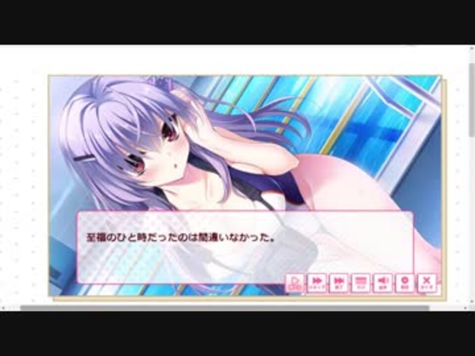 ぼくらの放課後戦争 Hr 水着の写真部 長岡未来 ニコニコ動画