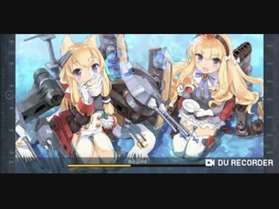 アズレン 19年 4月 1日 エイプリルフールタイトル画面 アズールレーン ニコニコ動画