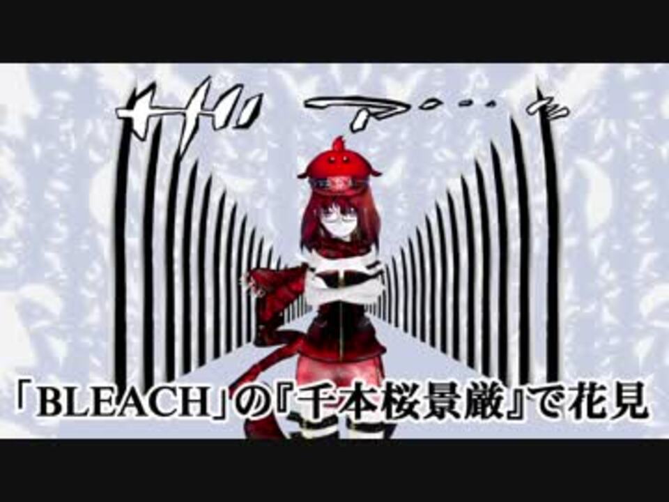 人気の 千本桜景厳 動画 7本 ニコニコ動画