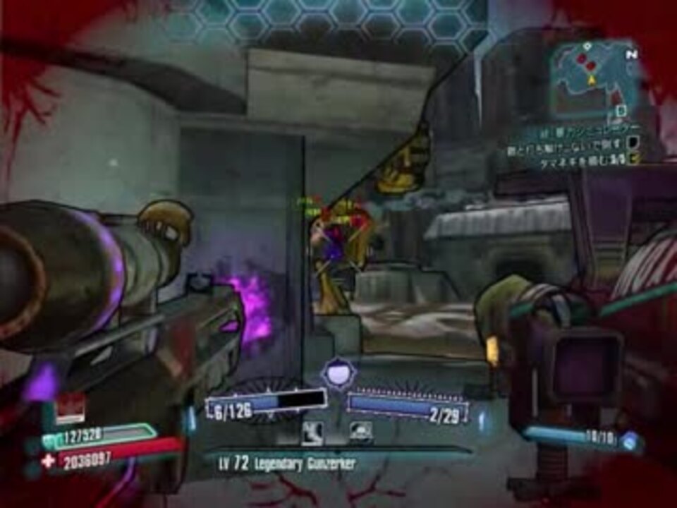 ヌルゲーマーのborderlands2 ガンザーカーｏｐ８ 暴力シミュ ニコニコ動画