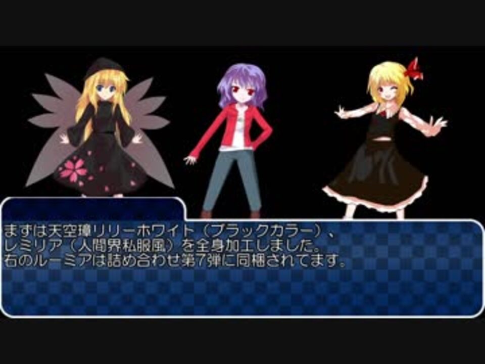 人気の 立ち絵 動画 103本 2 ニコニコ動画