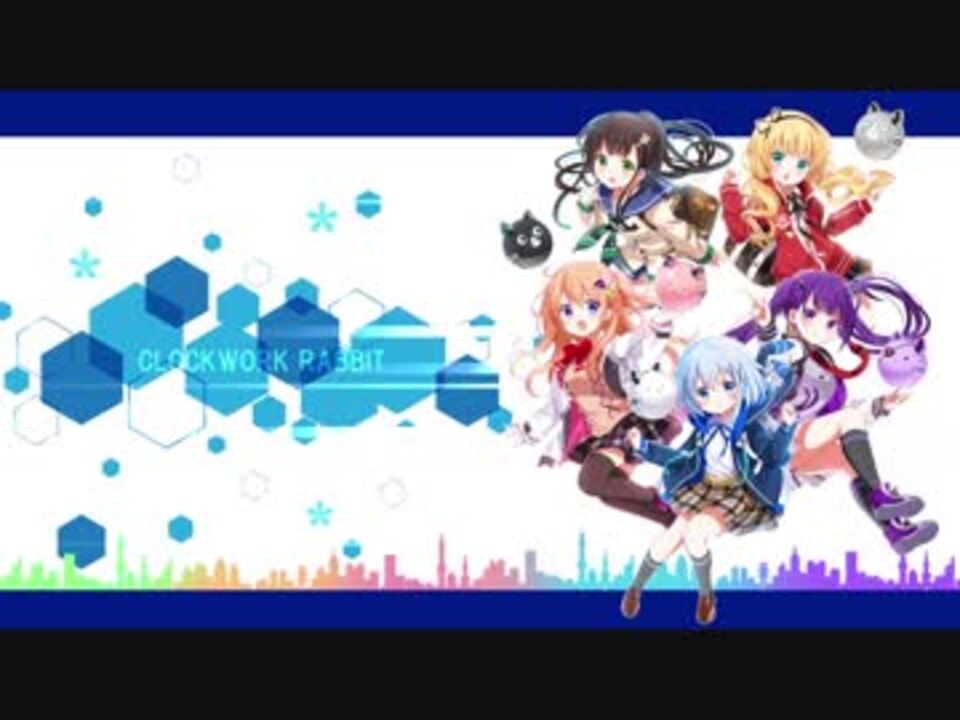 ごちうさ Daydream Cafe 公式アレンジbgm ニコニコ動画