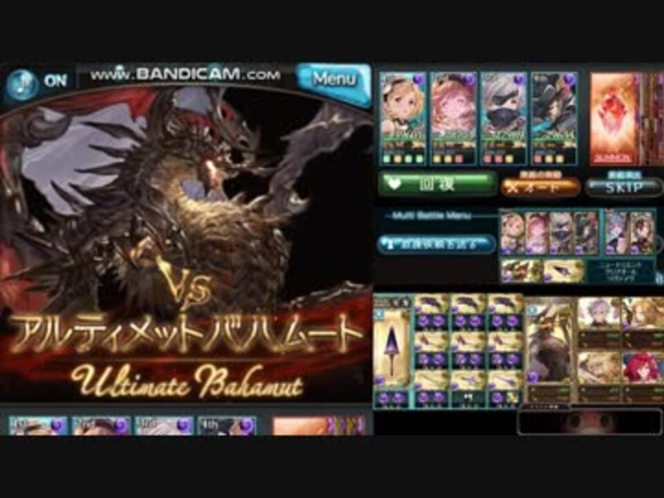 グラブル アルバハhlソロ純闇マグナ編成ドクター ニコニコ動画