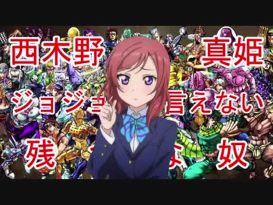 人気の アニメ 西木野総合病院 動画 72本 ニコニコ動画