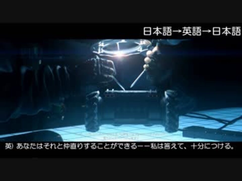 Rainbow Six Siege のtwitchを再翻訳してアフレコしてみた エキサイト翻訳 ニコニコ動画