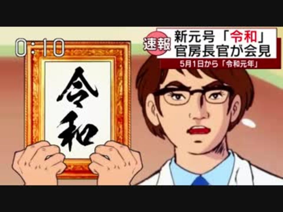 人気の 昆虫学者 チャージマン研 動画 22本 ニコニコ動画