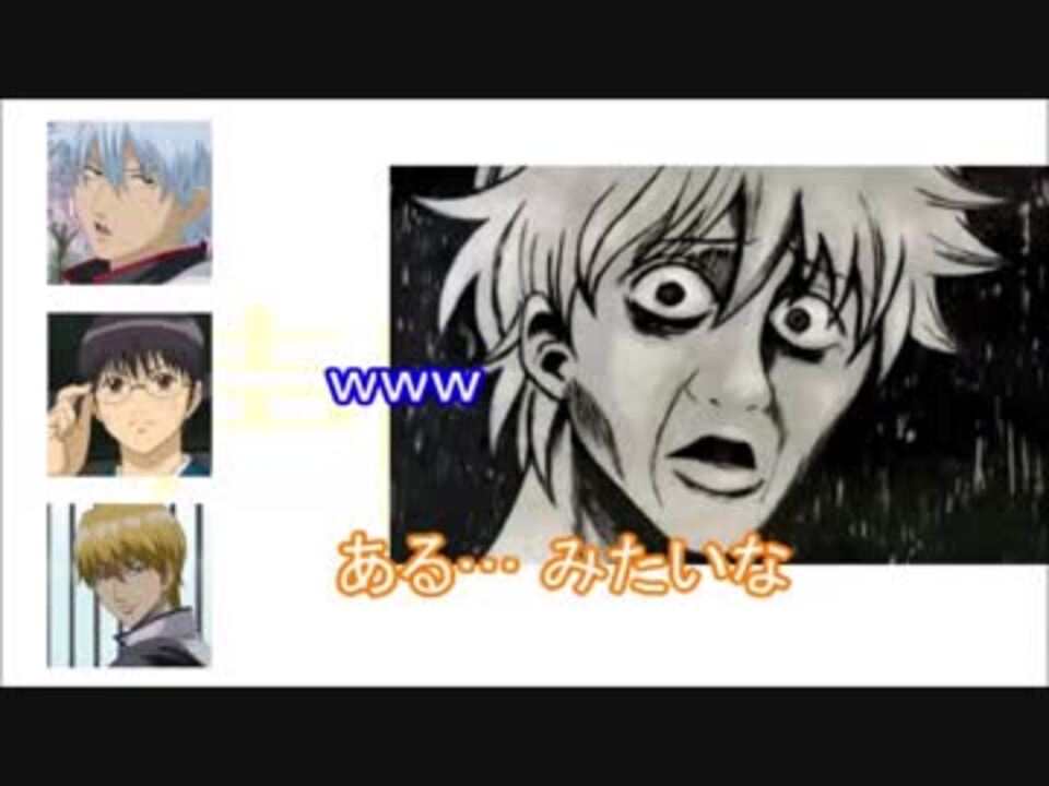 銀魂放送局 弐号機の世界 ニコニコ動画