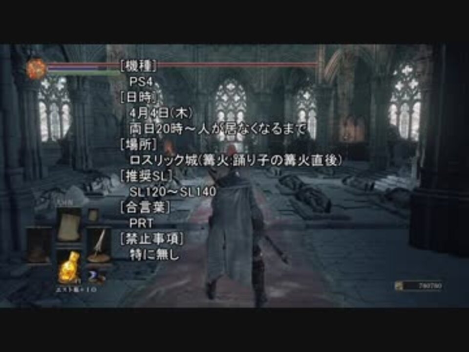 ダーク ソウル 3 フラン ベルジェ